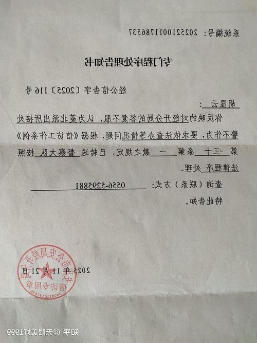 本地确诊+3，监利县通报新增病例情况_33822