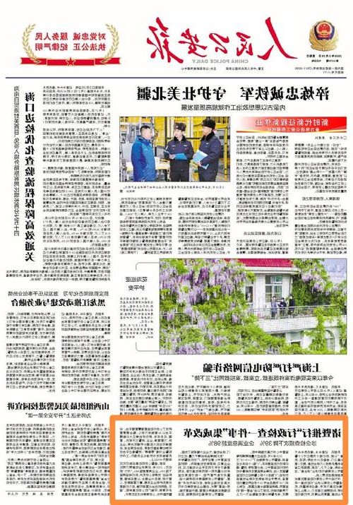 诸暨新增1例省外输入无症状感染者  诸暨市疫情防控最新通报_37689