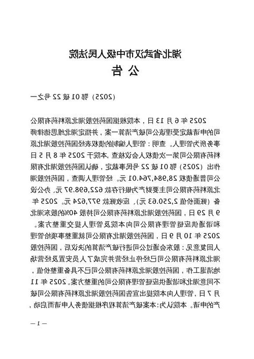 31省区市新增12例本土确诊，浮山县疫情最新消息