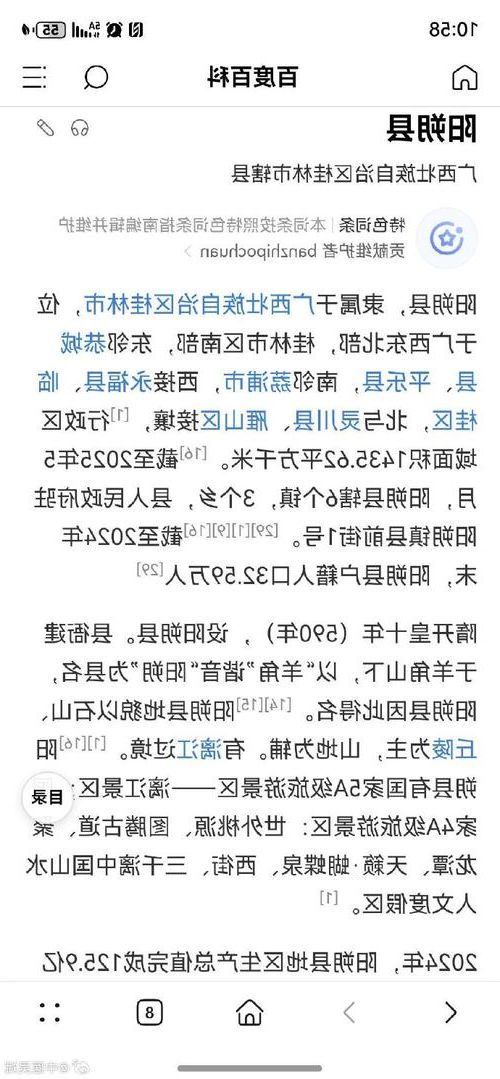 31省区市新增12例本土确诊, 贺州疫情最新消息_59111