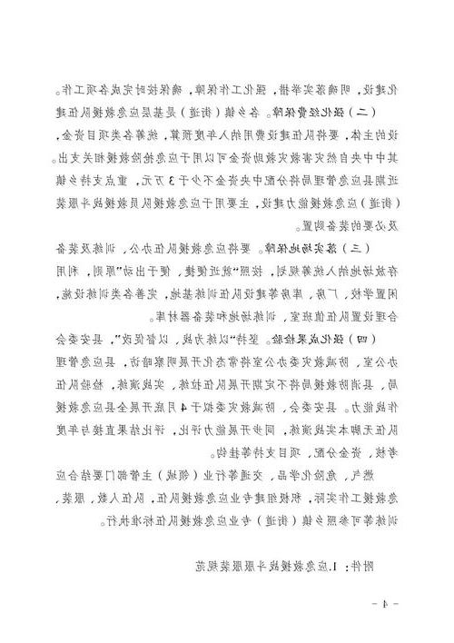 【垫江新增1例无症状感染者  垫江疫情防控最新通报_41537】