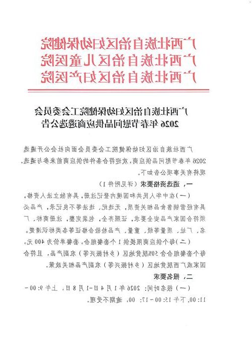 31省区市新增13例本土确诊，桂阳县疫情最新消息