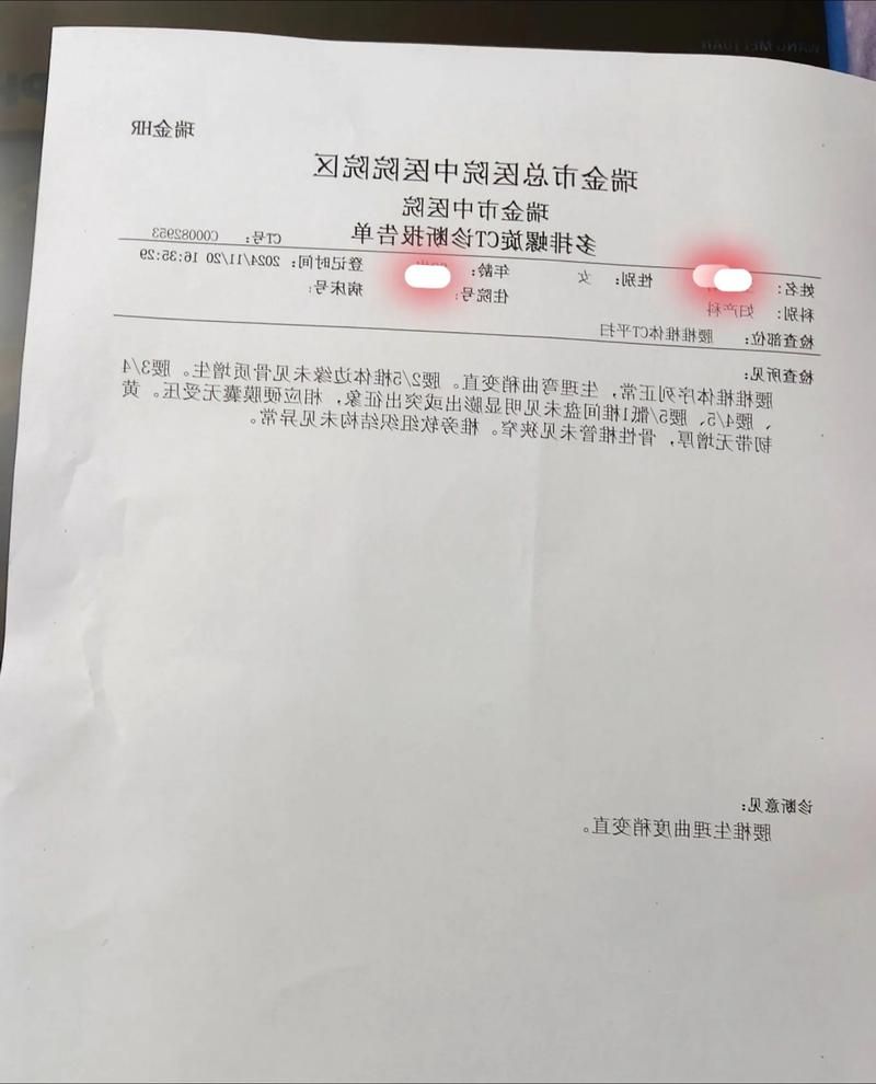 2022年3月15日河北满城县新增确诊病例情况_69235