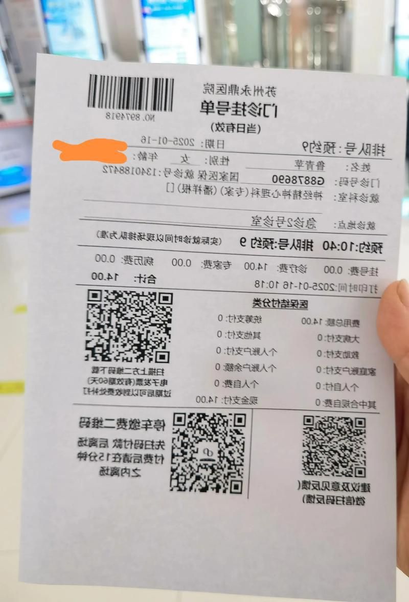 2022年3月23日太康县新增确诊病例情况_37212