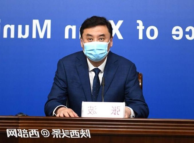 西安市新增1例本土确诊病例  西安市疫情防控最新通报_40082