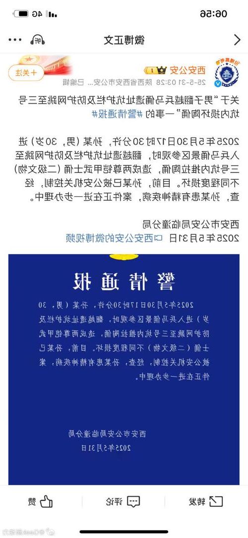 河间市新增1例无症状感染者  河间市疫情防控最新通报_59854