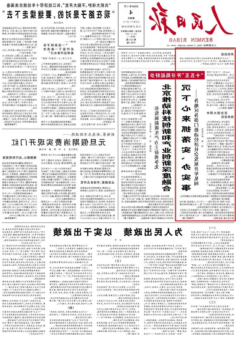 31省新增本土12例，沙坡头区疫情引关注