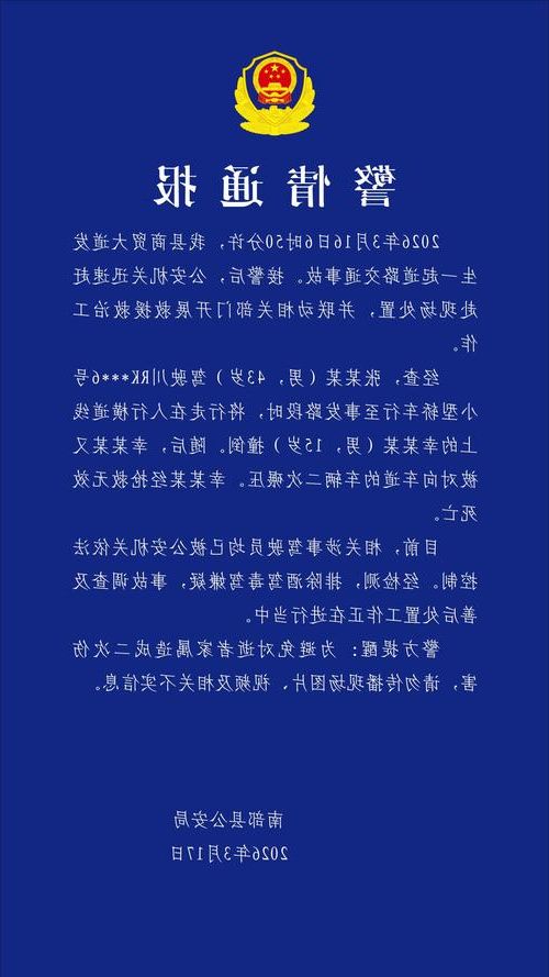 南充新增1例无症状感染者  南充市疫情防控最新通报_50784