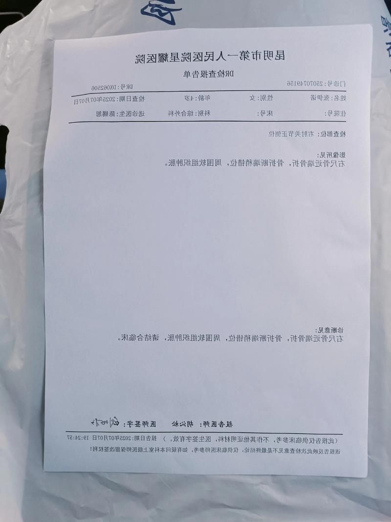 2022年3月8日昆明新增确诊病例情况