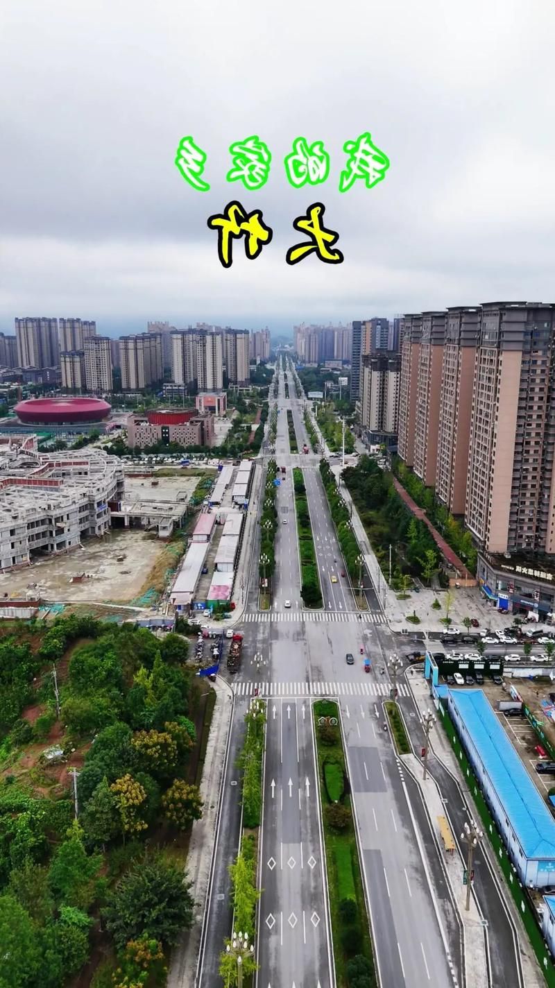 大竹：川东交通枢纽下的疫情压力与防控逻辑