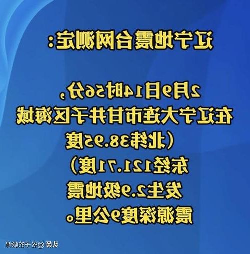 大连市市辖区新增1例无症状感染者  大连市市辖区疫情防控最新通报_42980