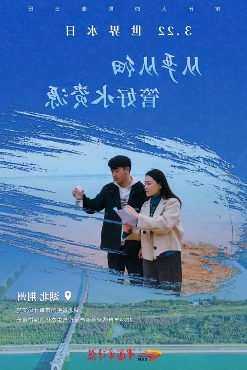 监利县：江汉平原水网下的防疫屏障与破防时刻