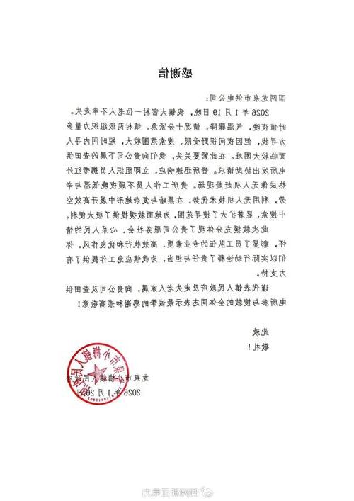 31省区市新增12例本土确诊, 苏尼特右旗疫情最新消息