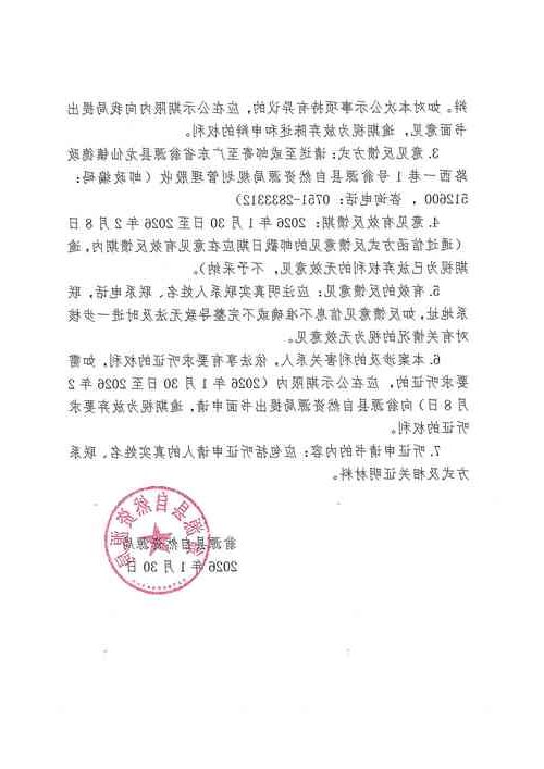 永州市市辖区新增1例无症状感染者  永州市市辖区疫情防控最新通报_41595