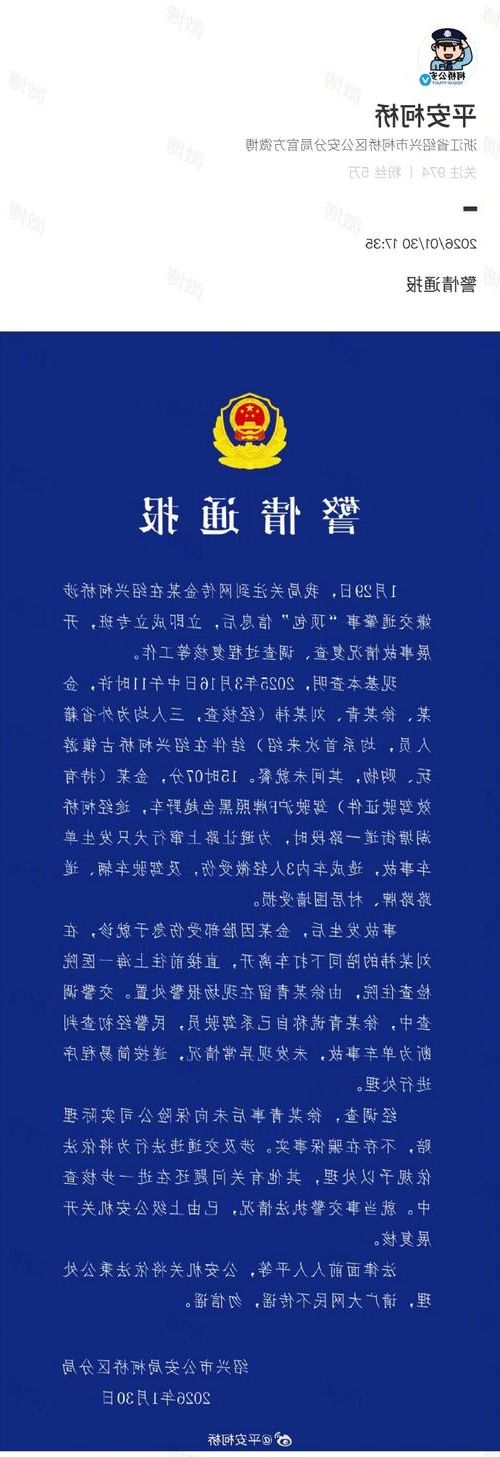 东宝区新增1例无症状感染者  东宝区疫情防控最新通报_74606