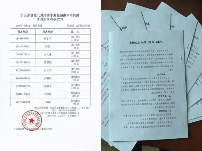 2022年3月23日修水县新增确诊病例情况_60084