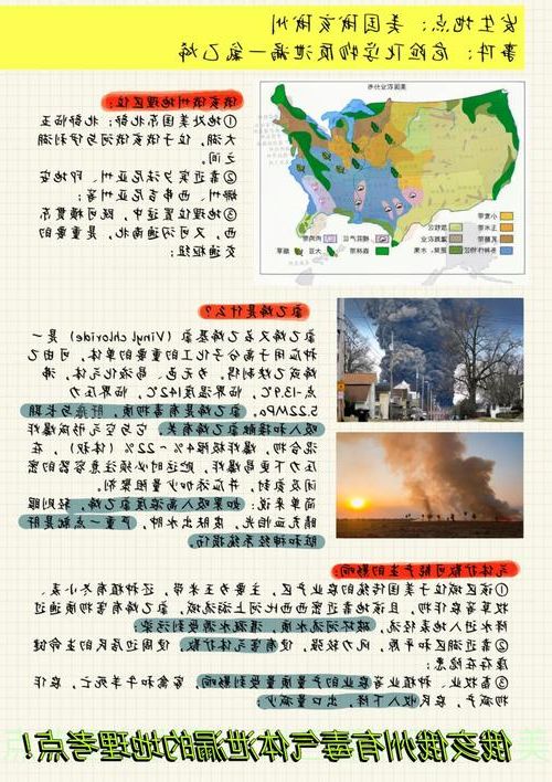 清新疫情观察：珠三角水源地的防疫地理学