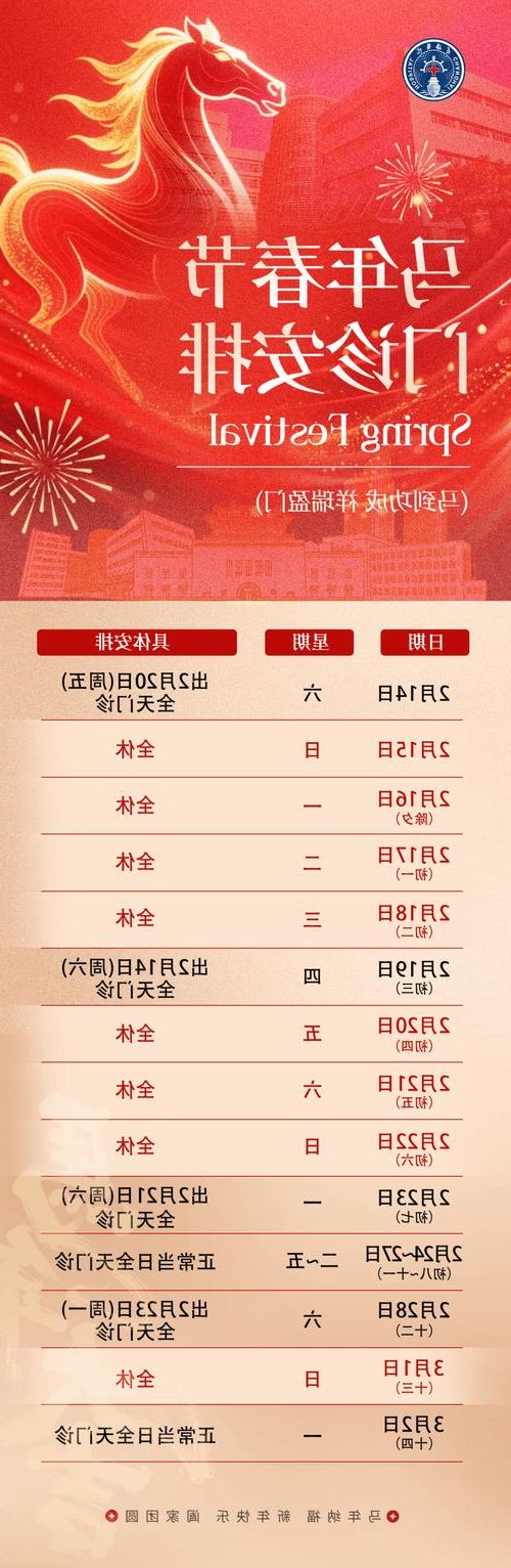 31省新增本土12例(31省新增确诊38例)，永德县突发疫情引关注！