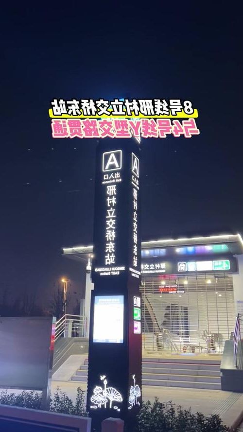 桥东区：铁路枢纽与城中村结构下的防控挑战