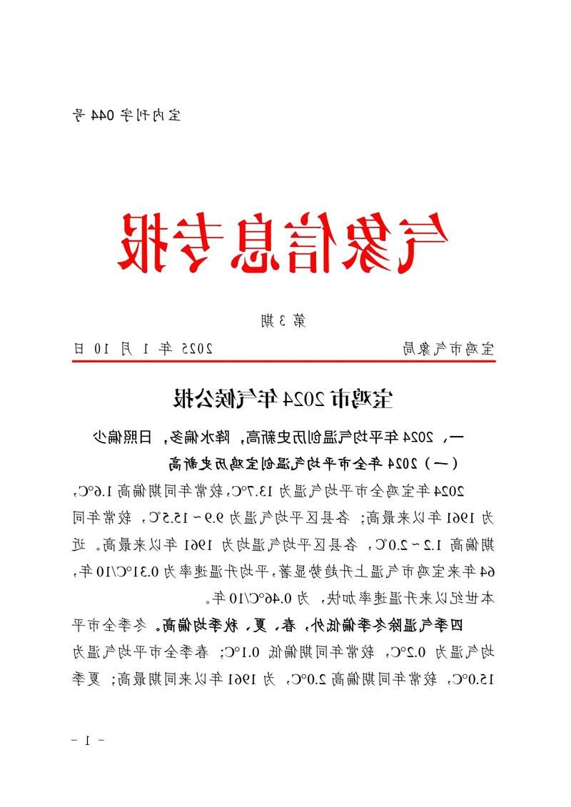 31省区市新增12例本土确诊，宝鸡疫情最新消息_19729