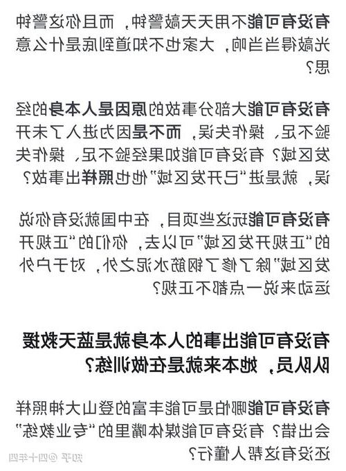 本地确诊+2，九江通报新增病例情况_52709