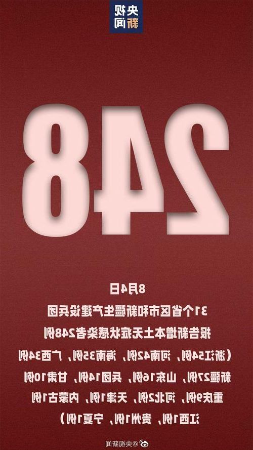 【玉溪新增1例无症状感染者  玉溪市疫情防控最新通报_58986】