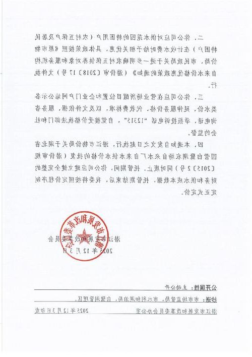 本地确诊+5，白水通报新增病例情况_72254