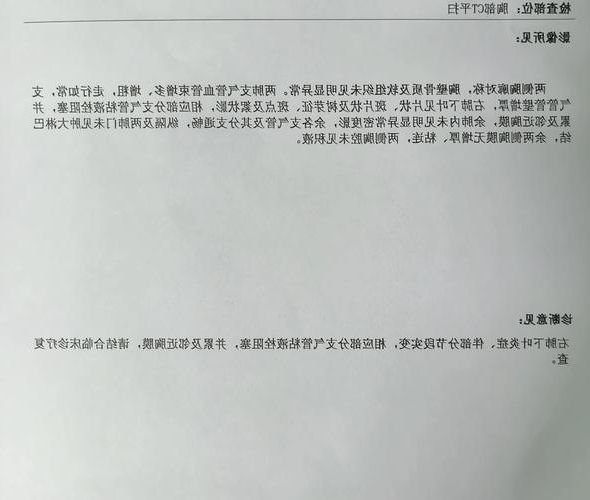 2022年7月15日庆阳市新增确诊病例情况_66473