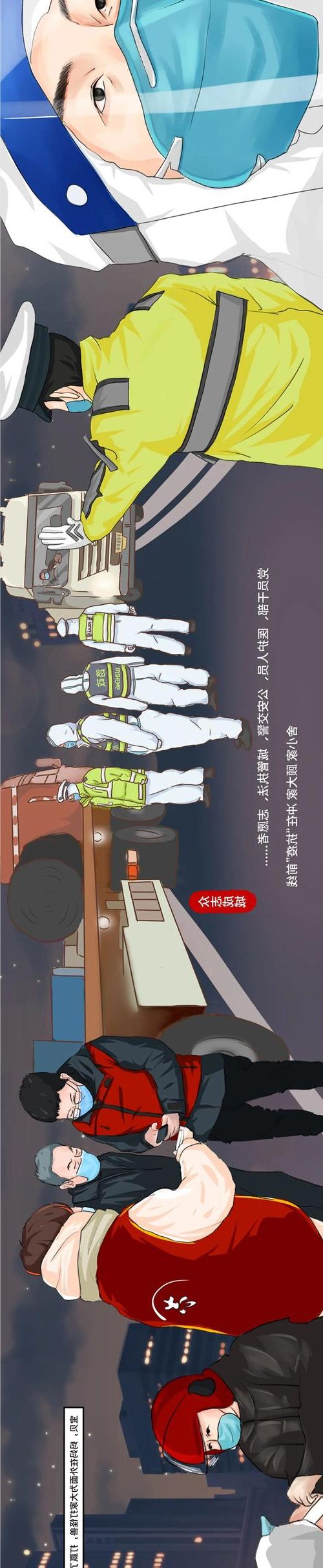 滦河屏障下的防疫坚守：一座北方小城的疫情综述