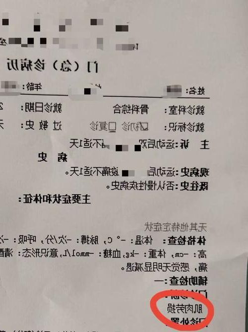 2022年11月5日广阳区新增确诊病例情况