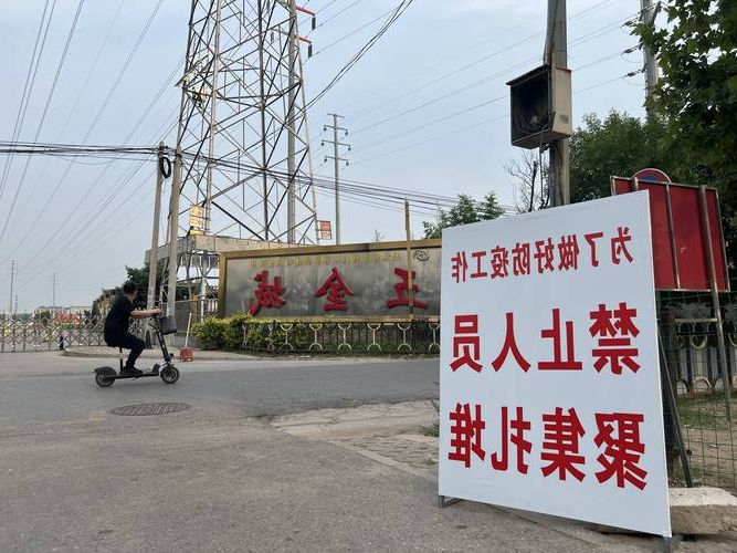 石景山区新增1例社会面筛查感染者  石景山区疫情防控工作最新通报_30921