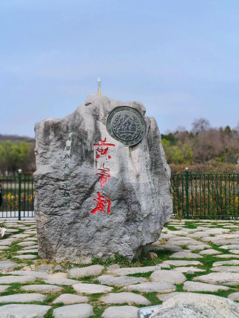 黄陵县：黄帝陵寝下的疫情静默与地理屏障