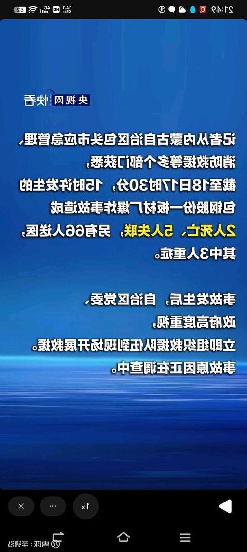 船山区新增1例无症状感染者  船山区疫情防控最新通报_67547