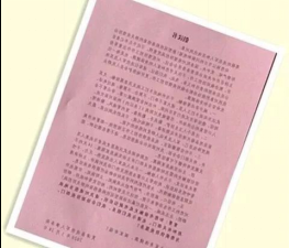 夏津新增1例无症状感染者  夏津疫情防控最新通报_33042