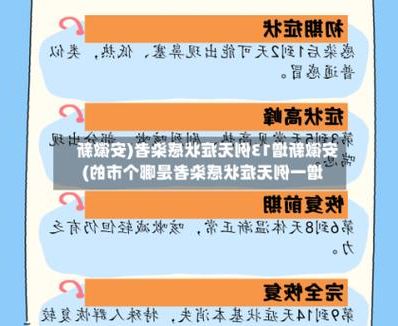 【融安新增1例无症状感染者  融安疫情防控最新通报_41255】