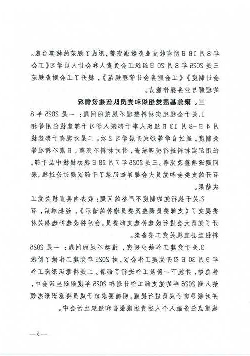 31省新增本土12例(明溪县疫情最新消息)