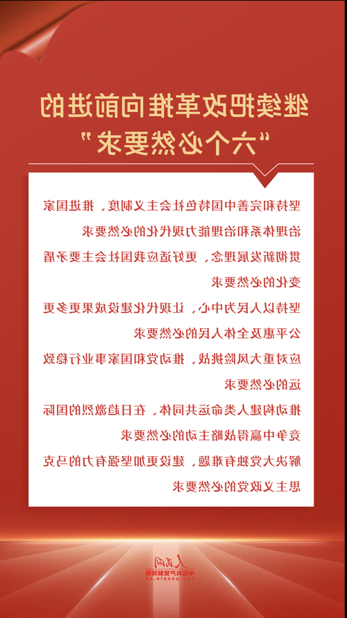 天柱：黔东屏障下的零感染坚守与常态化防控