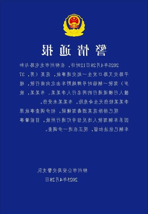 靖边县新增1例无症状感染者  靖边县疫情防控最新通报_62697