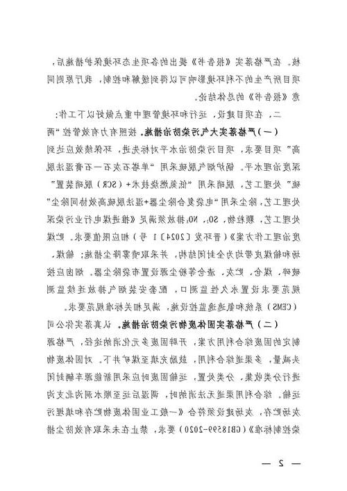 英山防疫观察：大别山腹地的低感染率与地理屏障