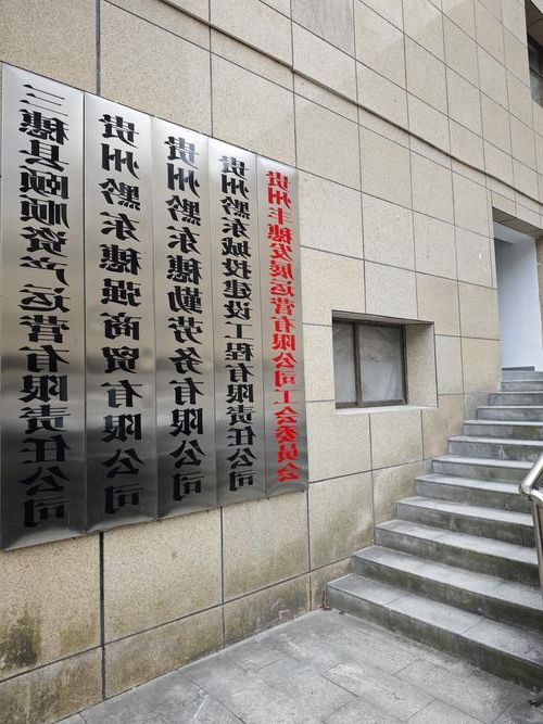 【三穗县：黔东交通枢纽下的疫情防线与破防时刻_76415】