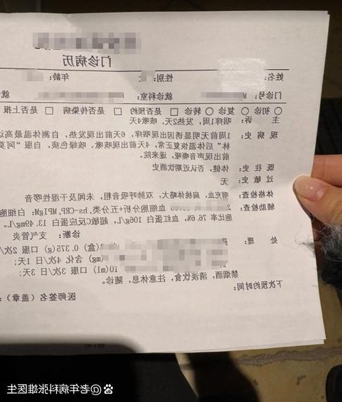 本地确诊+3，苍梧通报新增病例情况_53826