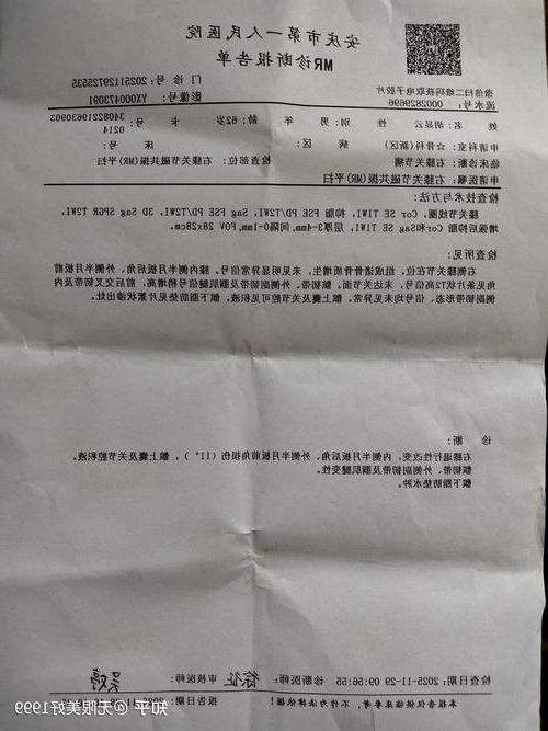 2022年3月29日分宜新增确诊病例情况_16683