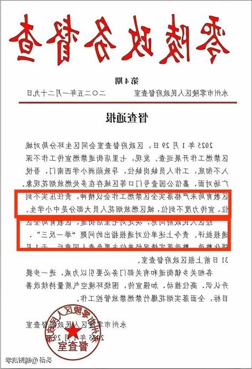 余干新增1例无症状感染者  余干县疫情防控最新通报