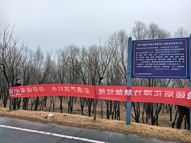 封丘县：黄河滩区地理格局下的防疫挑战