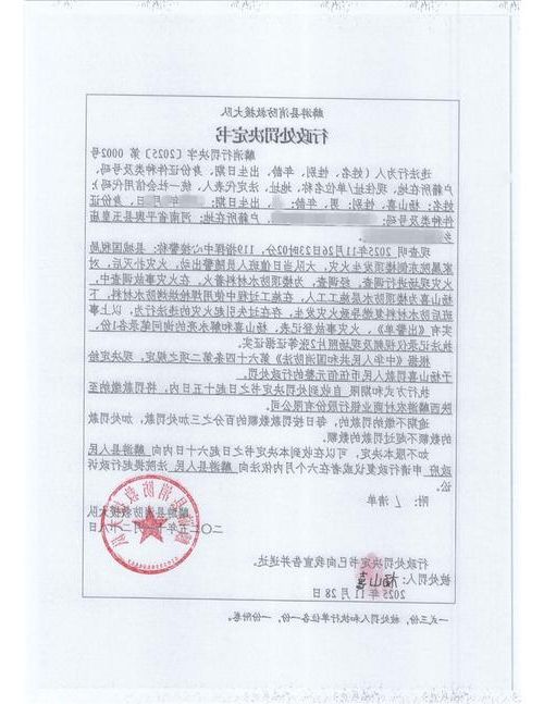 2022年1月15日麟游县新增确诊病例情况