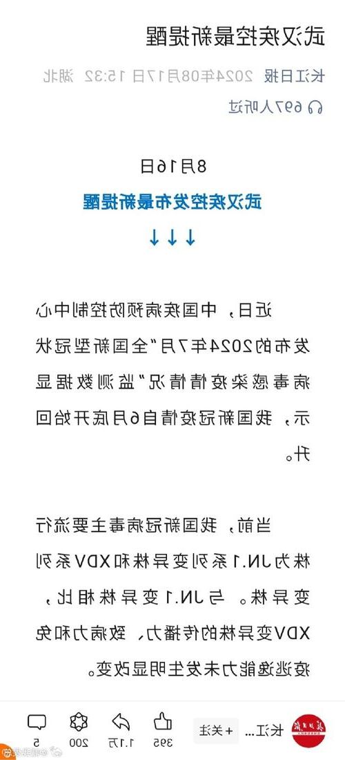 顺城区新增1例无症状感染者  顺城区疫情防控最新通报_10981