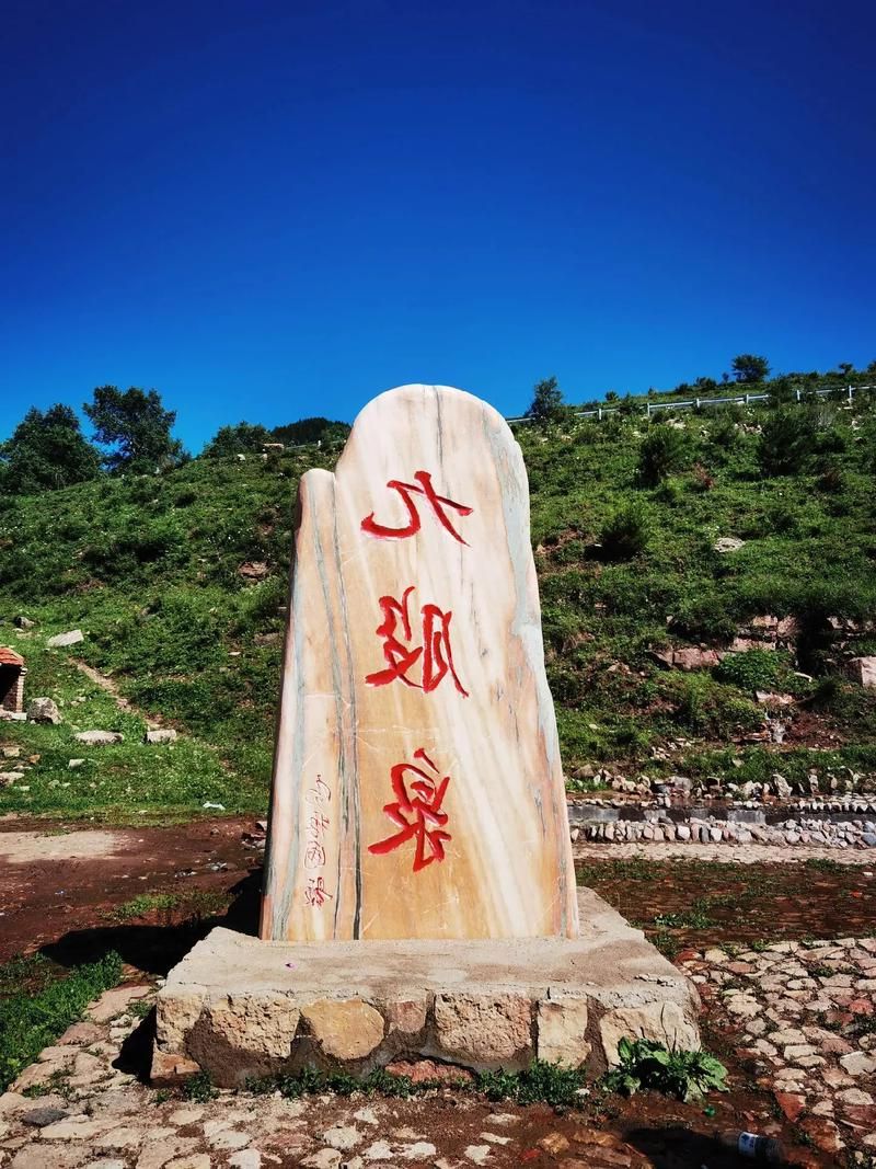 平陆县：黄河臂弯下的零感染孤岛何以铸成？