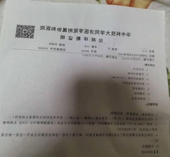 2022年3月20日福贡县新增确诊病例情况