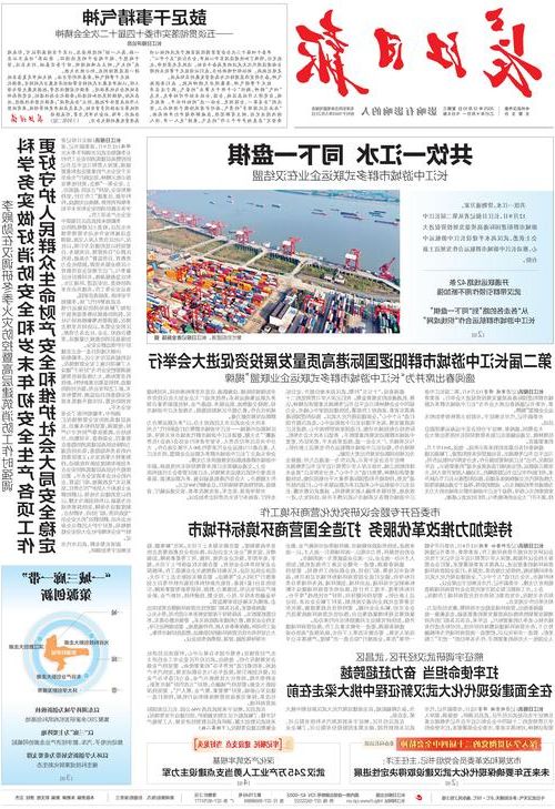 31省新增本土11例(31省新增本土0例)，宜昌疫情引关注