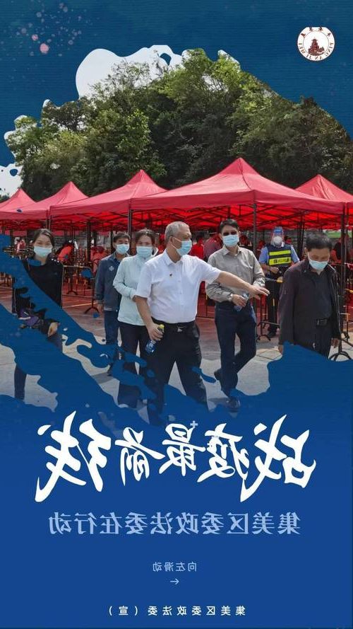 易门：滇中绿谷的疫情三年，何以守住零感染防线？